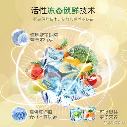 急冻锁鲜，素坊引领速冻果蔬品质新标杆
