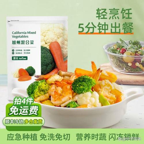急冻锁鲜，素坊引领速冻果蔬新食尚