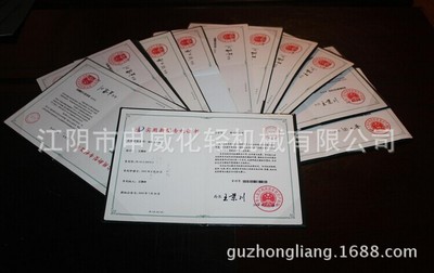 直销辣根粉碎机 技术革新驱动行业升级，品质之选信赖之基