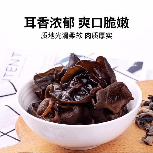 冷水泡2-5小时后,形大且肉厚,耳片完整均匀,胶
