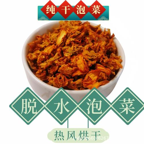供应辣根片
