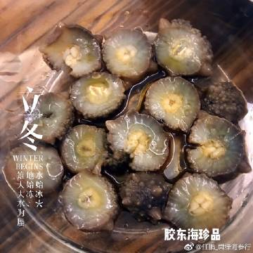 ​​​​任先森:简单粗暴的吃法切成片沾味极鲜与辣根!