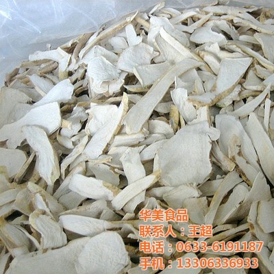 低水分辣根片可加工粒,低水分辣根片,华美食品(查看)_低水分辣根片辣度强_世界工厂网